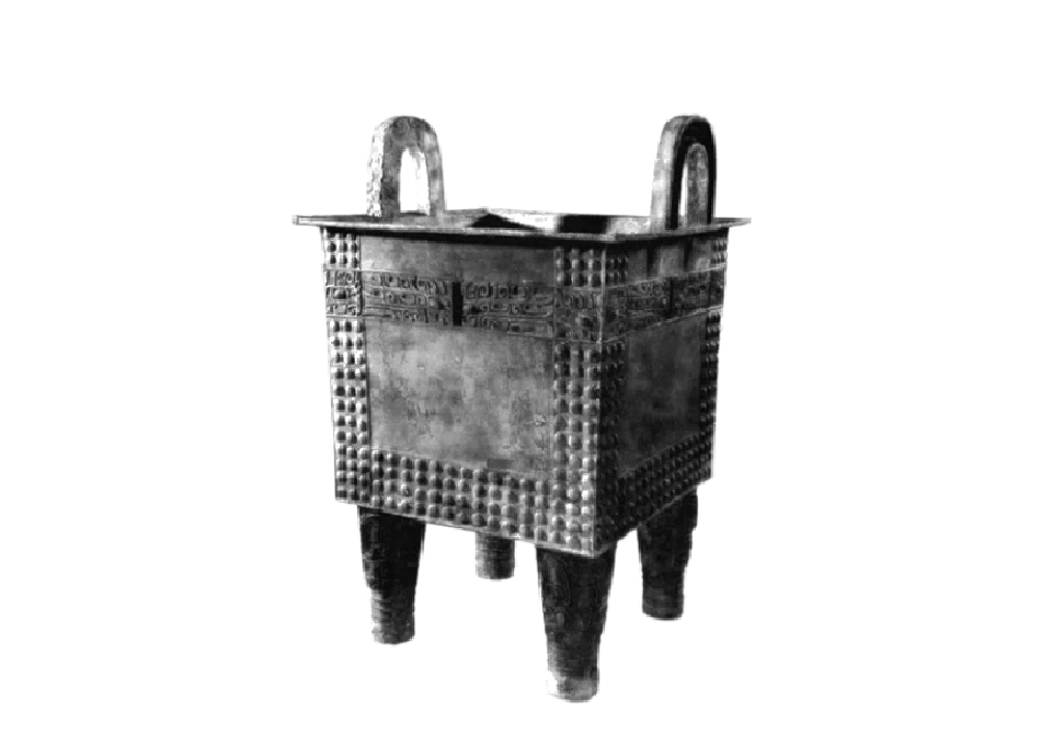 8. 地鼎 (D&igrave; Dǐng) - Earthly Cauldron